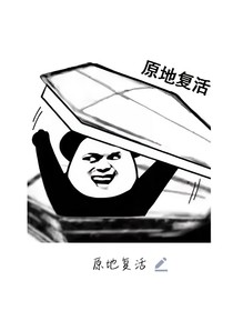 咱就是玩儿