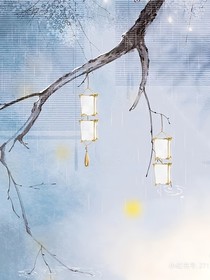 庆2之云笙梦浅