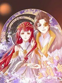 星学院叁之洛林：除你之外，尽是荒野