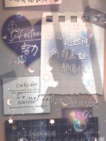 回想校园生活