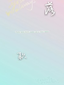 落款