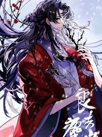 魏无羡穿越判官
