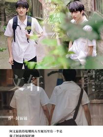 想见你只想见你o