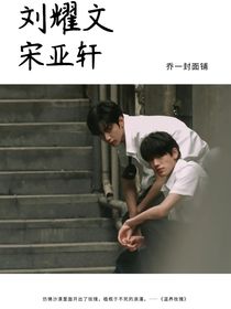 文轩Y
