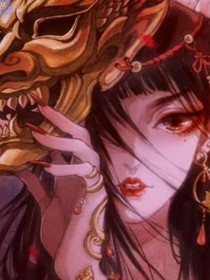重生女帝轻点撩