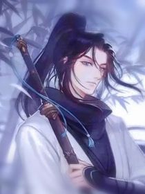 绝世：剑仙