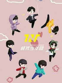 TNT：姐姐你好！