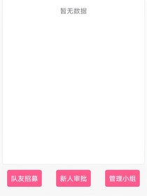什么都不