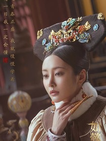 宮苑深深，凌霄花開