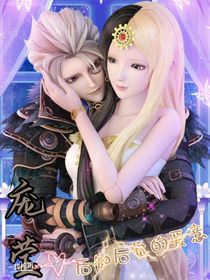 葉羅麗：cp大亂燉be版