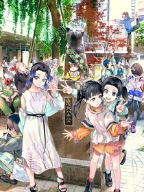 鬼滅：時透的妹妹
