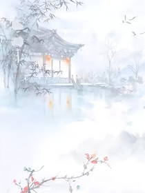 烟消云散兮梦归