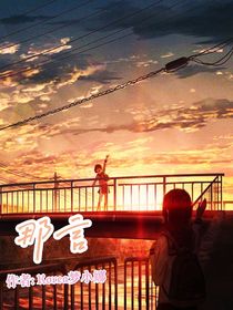 那言
