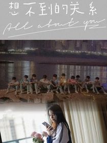 TF家族：想不到的關(guān)系