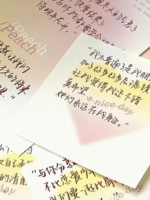 毕业生的秘密