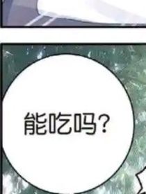 奇妙的雨浩穿越斗108