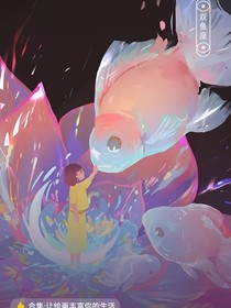 在二小的生活