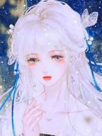 后世……心悅君兮