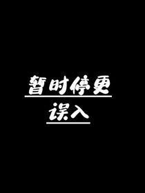 NPC：若你喜欢怪人