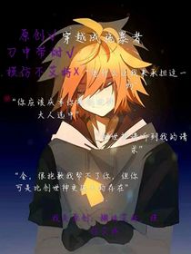 書(shū)名正在修改1652109060383127723