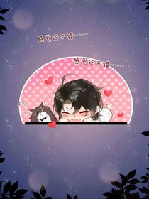 快穿之找人