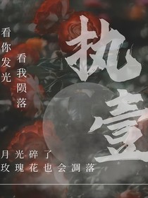 执壹
