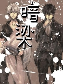 暗梁