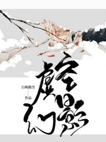 虚空幻影