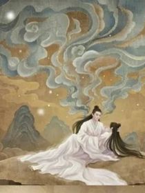 陌上花開，女配緩歸