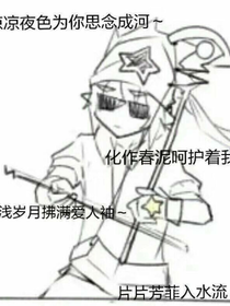 班级的八卦