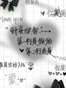 凹凸忘了吧