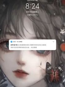 猫咪立险记（二）