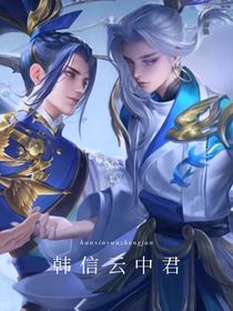王者榮耀cp4