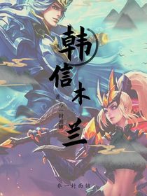 王者榮耀e
