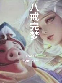 王者榮耀cp5