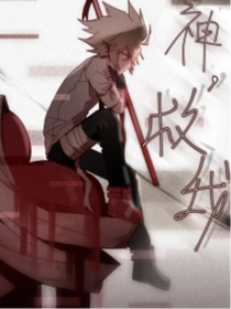 你有愛(ài)過(guò)我嗎……雷安