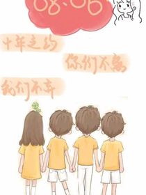 TFBOYS：愛上你是我情非得已