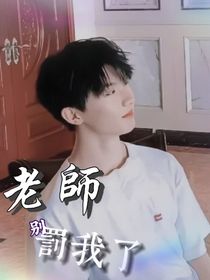 書名正在修改1666836896081462551