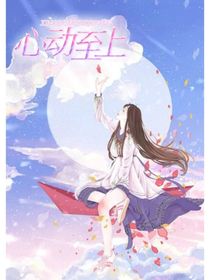 乔一封面铺16