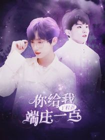 乔一封面铺18