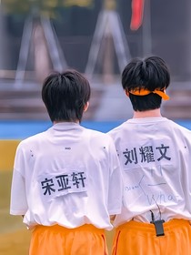 文軒：這次換我來寵你