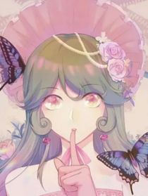 开联：all甜综合短篇