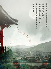 唯你不娶，唯你不嫁