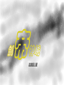 劍帝神域-d194