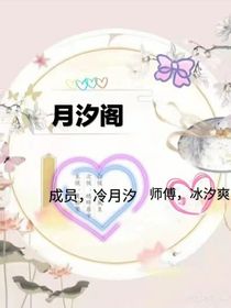 还珠格格之泰燕篇