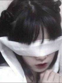 師姐救救我1