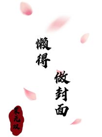 穿越之我耕田來你織布