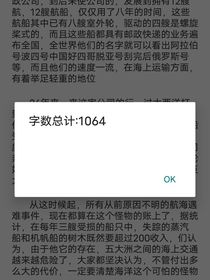 海怪之谜