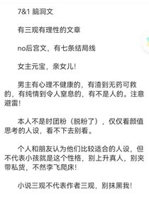 时代少年团：许是那年夏