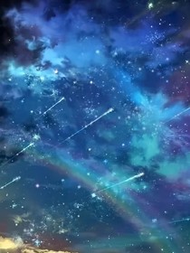 余生你是星也似梦